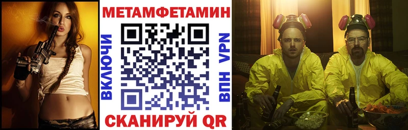 АМФ VHQ  Купить закладки  Каменск-Уральский 