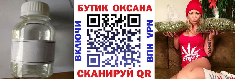 Бутират буратино  Купить где  Каменск-Уральский 