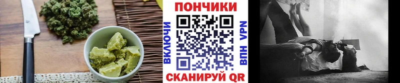 Купить закладки  Каменск-Уральский  Печенье с ТГК конопля 