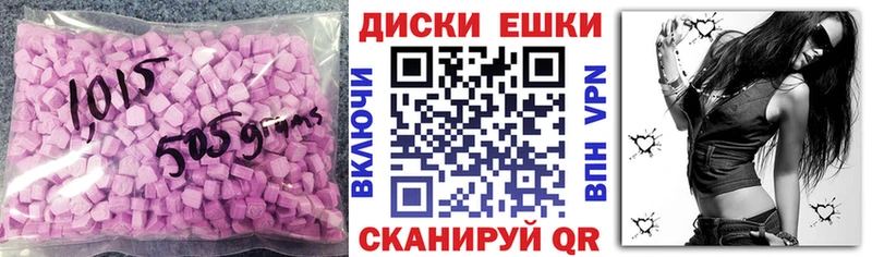 Ecstasy VHQ  Купить где  Каменск-Уральский 