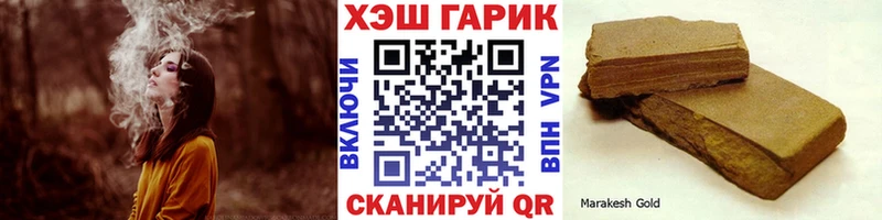 ГАШИШ ice o lator  Купить  Каменск-Уральский 