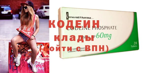 мескалин Вяземский