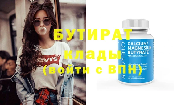 мескалин Вяземский