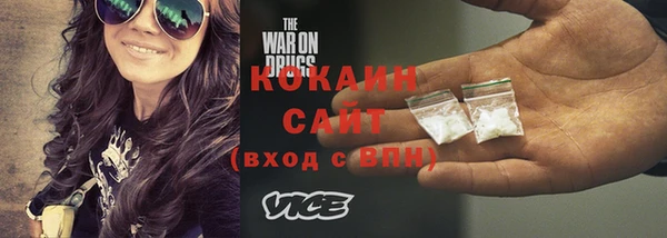 соль курить ск Вязьма