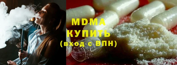 соль курить ск Вязьма