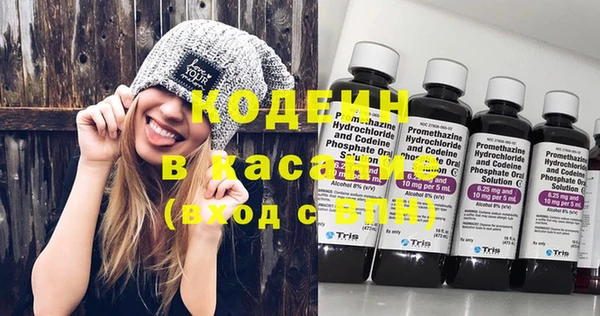 соль курить ск Вязьма