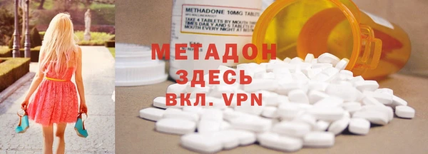мескалин Вяземский