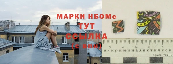 соль курить ск Вязьма