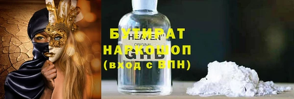 соль курить ск Вязьма