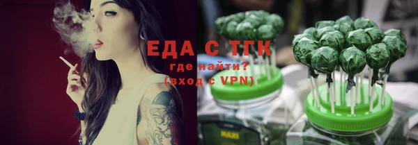 соль курить ск Вязьма