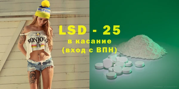 мескалин Вяземский