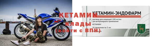 соль курить ск Вязьма