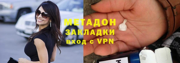 соль курить ск Вязьма