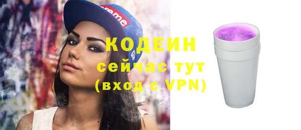 соль курить ск Вязьма