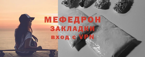 соль курить ск Вязьма