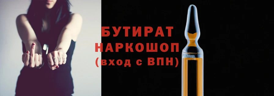 соль курить ск Вязьма