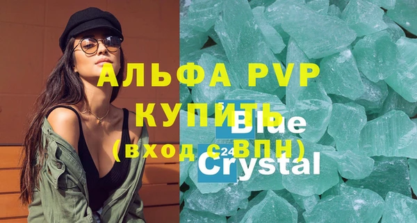 соль курить ск Вязьма