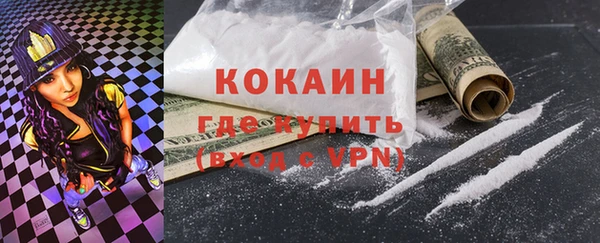 мескалин Вяземский