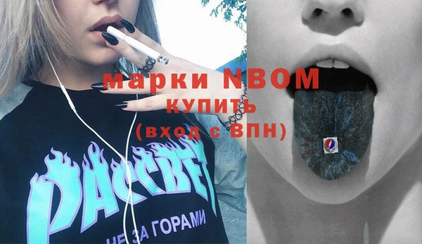 мескалин Вяземский