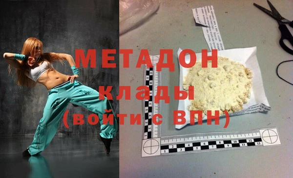 мескалин Вяземский