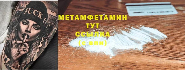 соль курить ск Вязьма