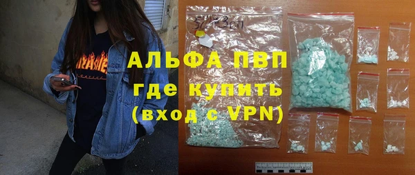 соль курить ск Вязьма