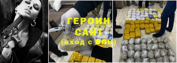 мескалин Вяземский
