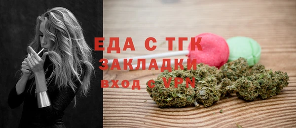соль курить ск Вязьма