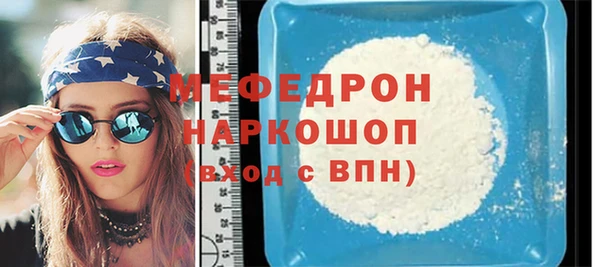 соль курить ск Вязьма