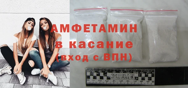 мескалин Вяземский