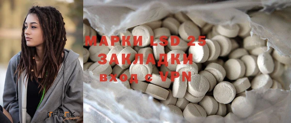 мескалин Вяземский