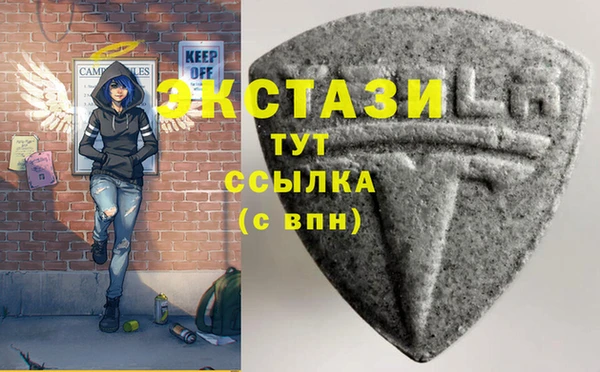 мескалин Вяземский