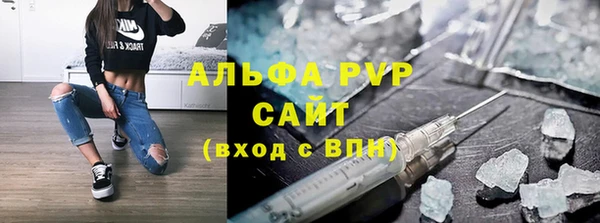 соль курить ск Вязьма