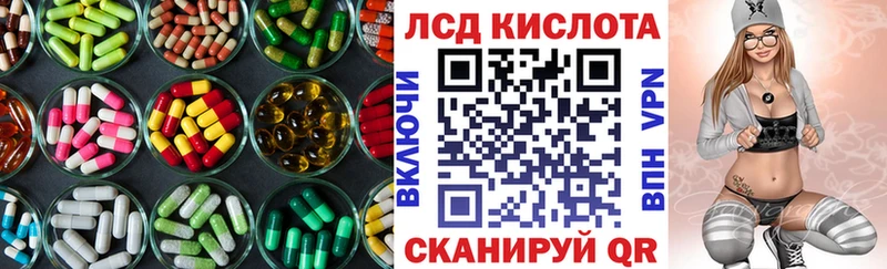 LSD-25 экстази кислота  Купить закладки  Каменск-Уральский 