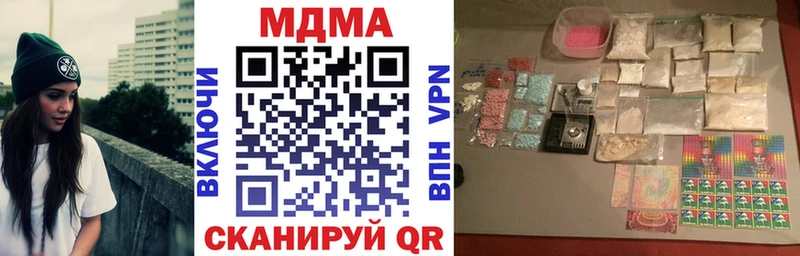 Купить  Каменск-Уральский  MDMA Molly 