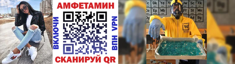 МЕТАМФЕТАМИН мет  Купить закладки  Каменск-Уральский 