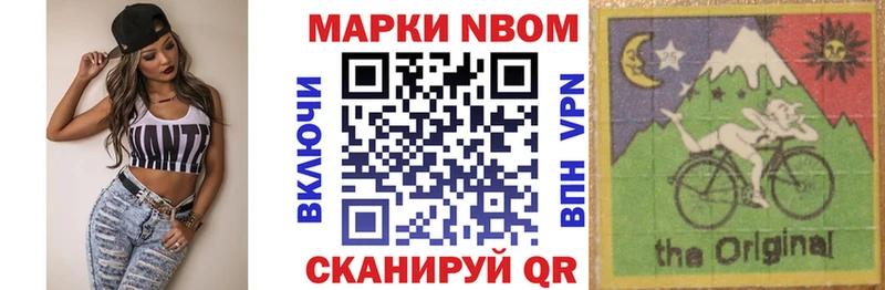 Марки 25I-NBOMe 1,5мг  Купить закладки  Каменск-Уральский 