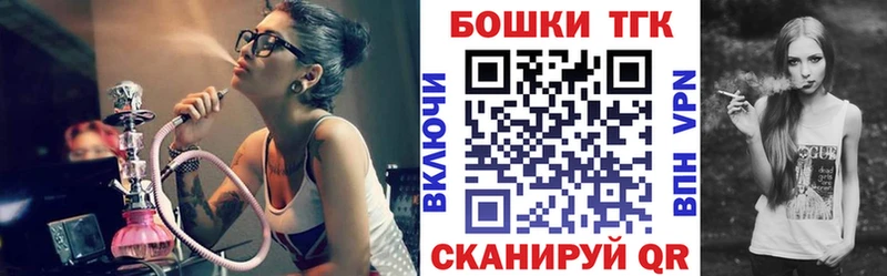 Купить закладки  Каменск-Уральский  Шишки марихуана AK-47 